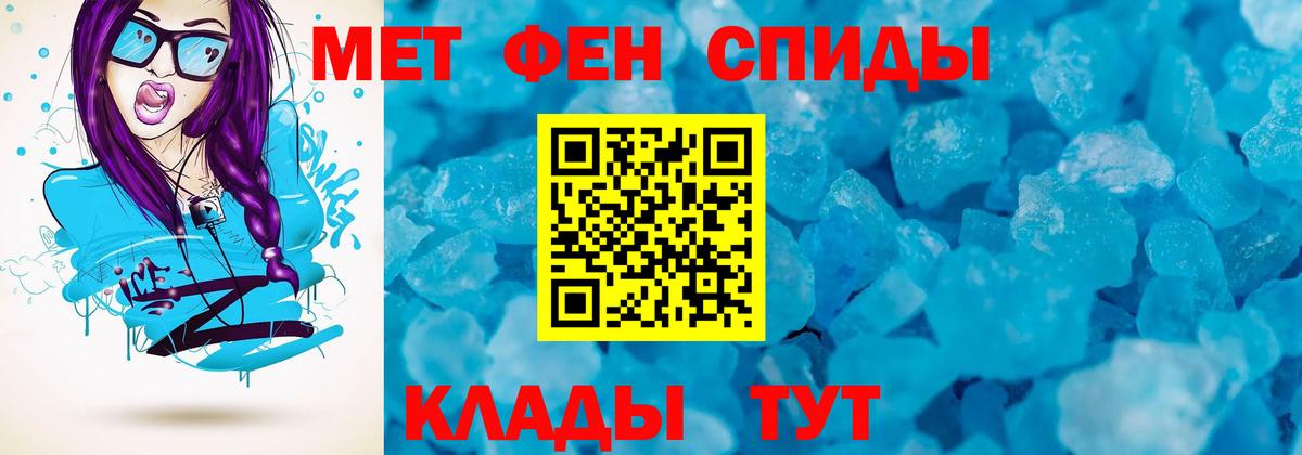АМФ 98%  АМФЕТАМИН  Майский  Амфетамин  Вход с VPN 