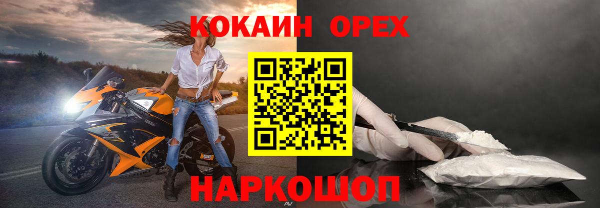 COCAIN FishScale Майский
