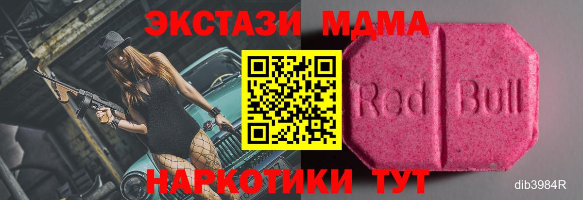 Экстази VHQ Майский