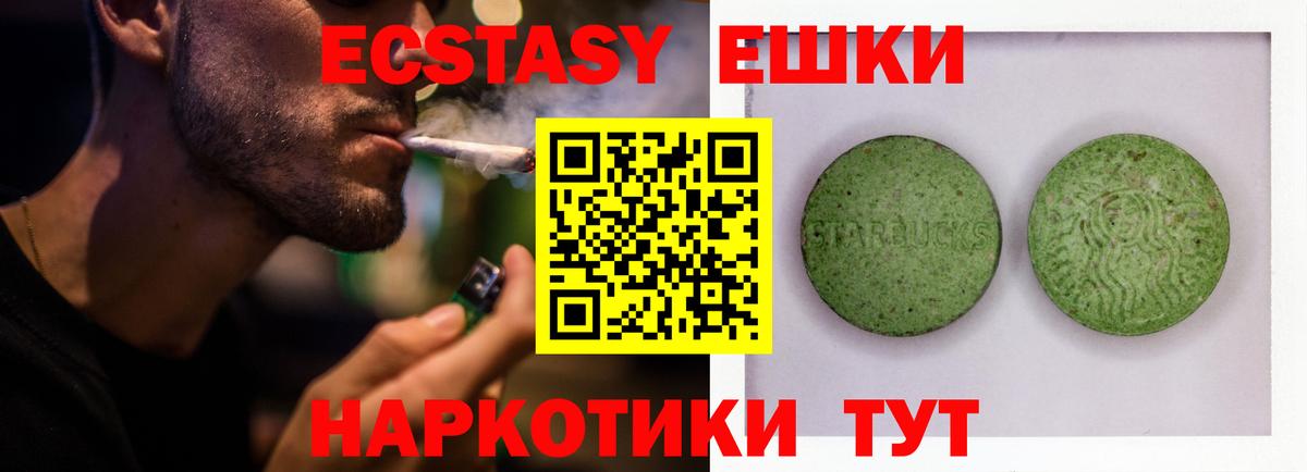 Экстази Punisher  Вход с VPN  Экстази  mega ССЫЛКА  Майский 