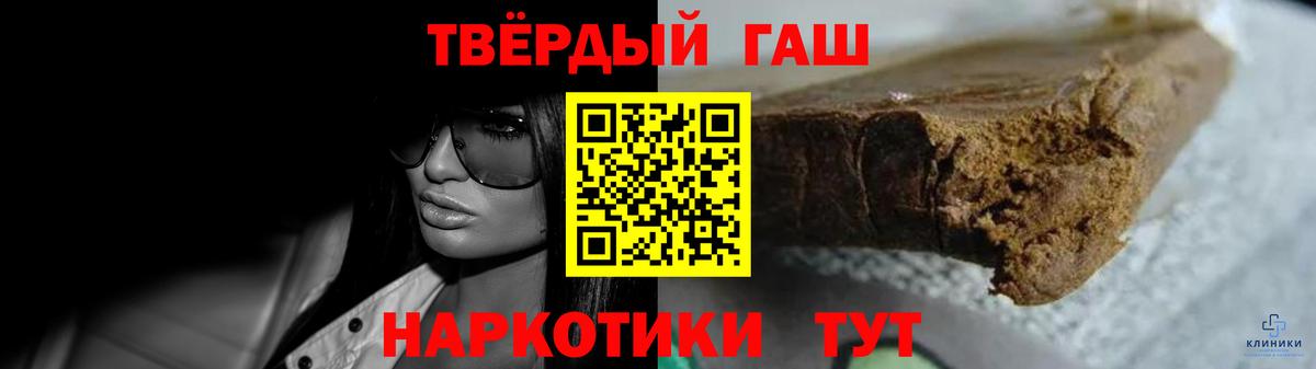 ГАШ индика сатива Майский