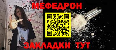 соль курить ск Дубна