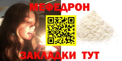 МДПВ Донецк