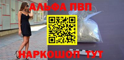 apvp Донской
