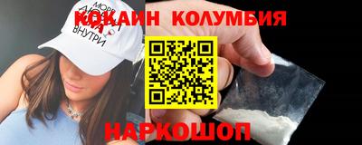 соль курить ск Дубна