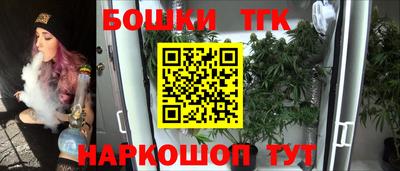 соль курить ск Дубна