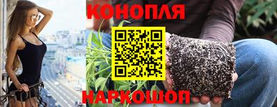 соль курить ск Дубна