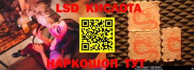 соль курить ск Дубна