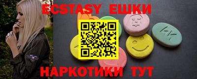 соль курить ск Дубна