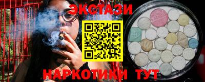 соль курить ск Дубна