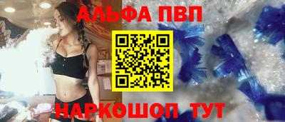 apvp Донской