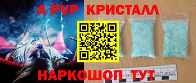 соль курить ск Дубна