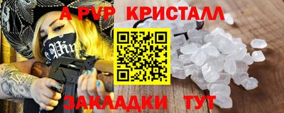 МДПВ Донецк