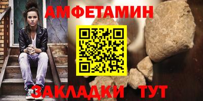 соль курить ск Дубна
