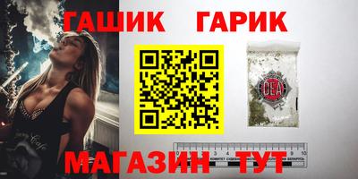 соль курить ск Дубна
