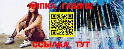 соль курить ск Дубна