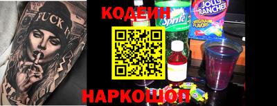 соль курить ск Дубна