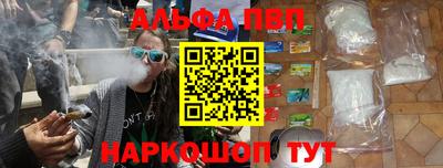 apvp Донской
