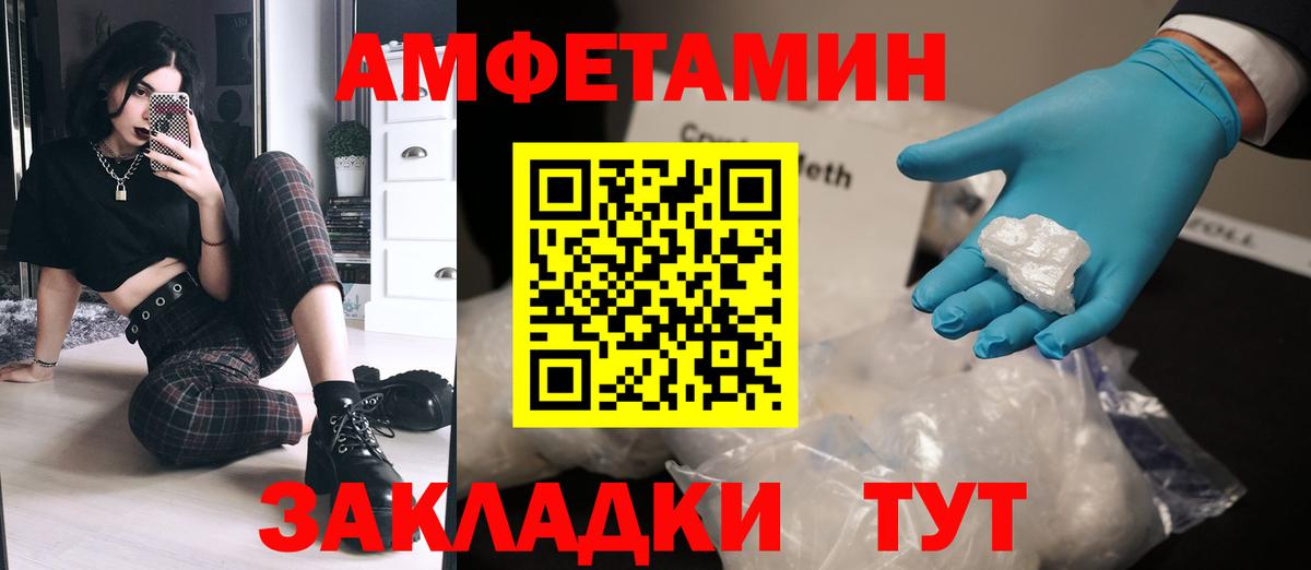 Метамфетамин Декстрометамфетамин 99.9% Майский