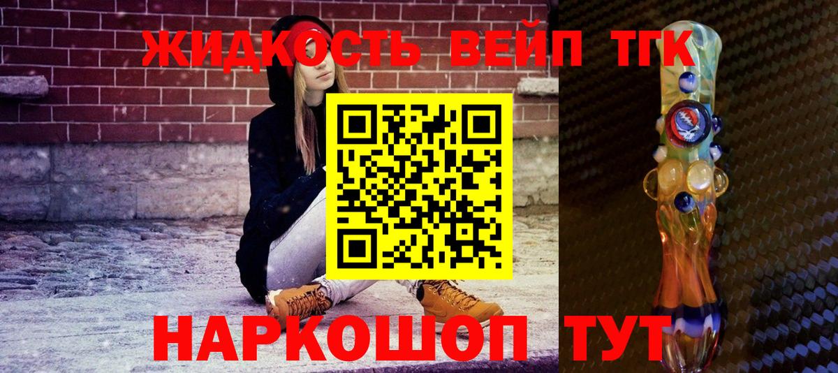 Дистиллят ТГК Wax Майский