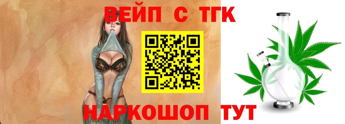 Cocaine  Майский  MDMA  Меф МЯУ МЯУ   Codein  ЭКСТАЗИ  МАРИХУАНА  Мефедрон  ГАШИШ  Вход с VPN 