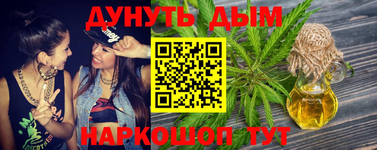 Каннабис гибрид Майский
